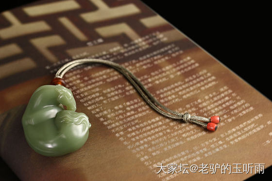 马到成功～_和田玉
