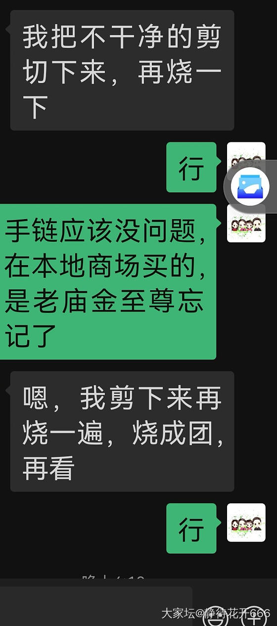 旧金回收掉秤1.17克，哭死