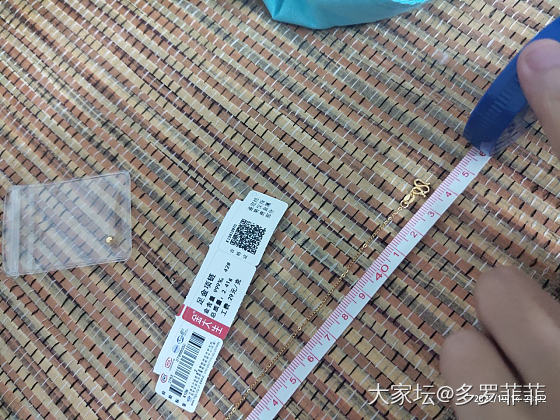 多多金大生实际长度跟标签不符有问题吗？_金