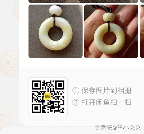 精品翡翠闲置开仓，便宜卖回血，有佛公，平安扣，福瓜，观音，18k金镶嵌件等_翡翠