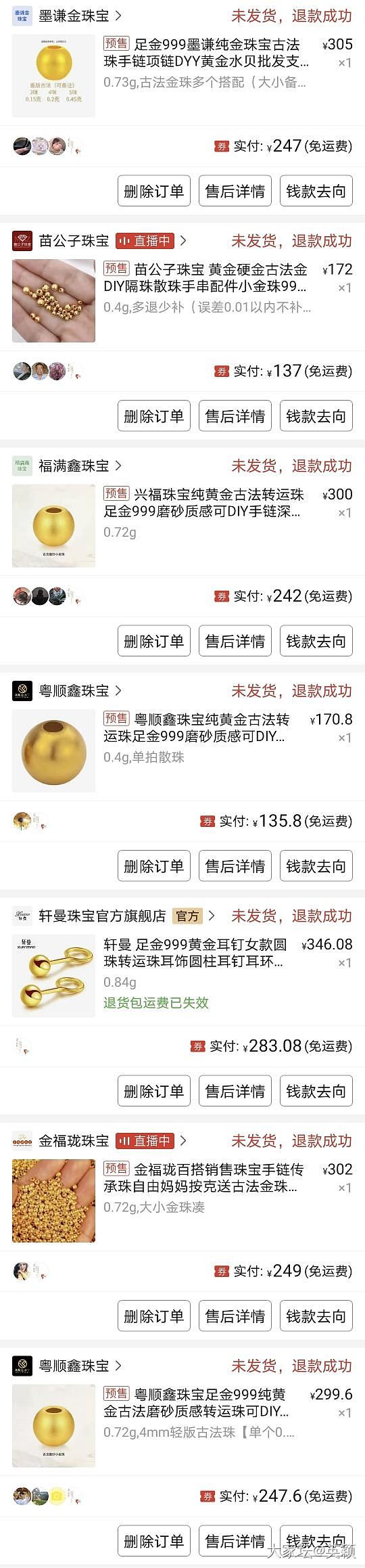 一早上太心累了_金