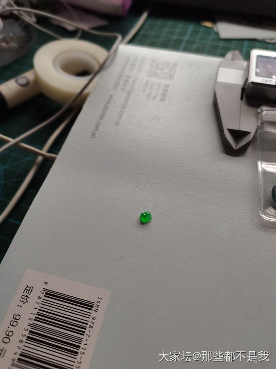 一窝小貔貅_翡翠