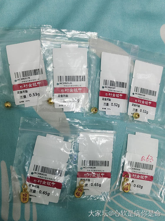 关于多多薅羊毛_翡翠金