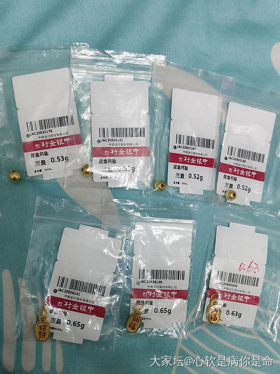 关于多多薅羊毛_翡翠金