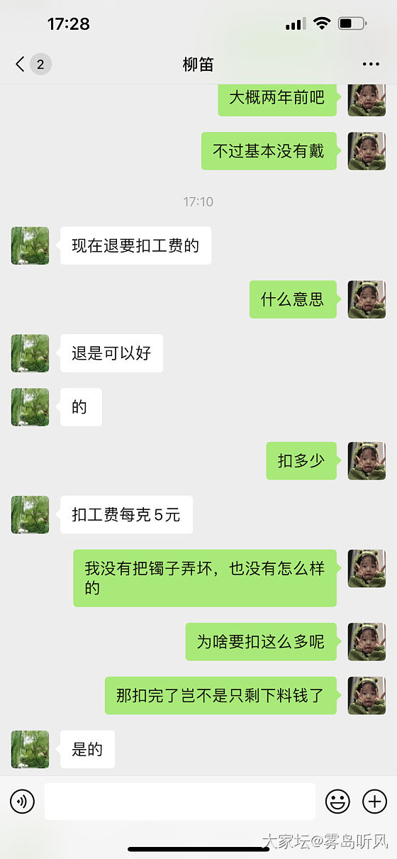 张宝源激光标后续_银