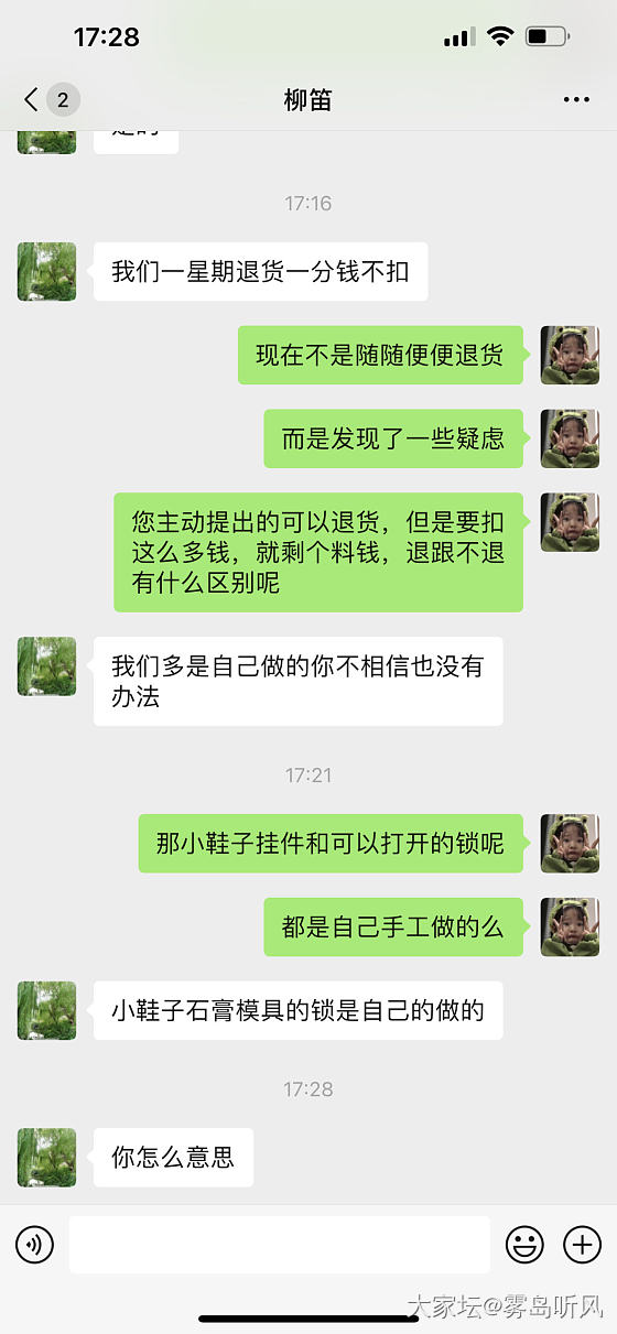 张宝源激光标后续_银