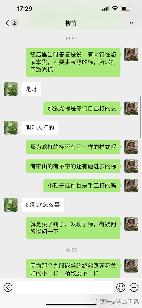 张宝源激光标后续_银