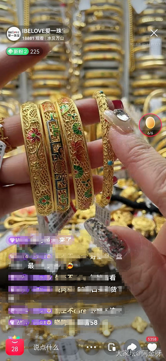 这家有友友买过吗？_商户