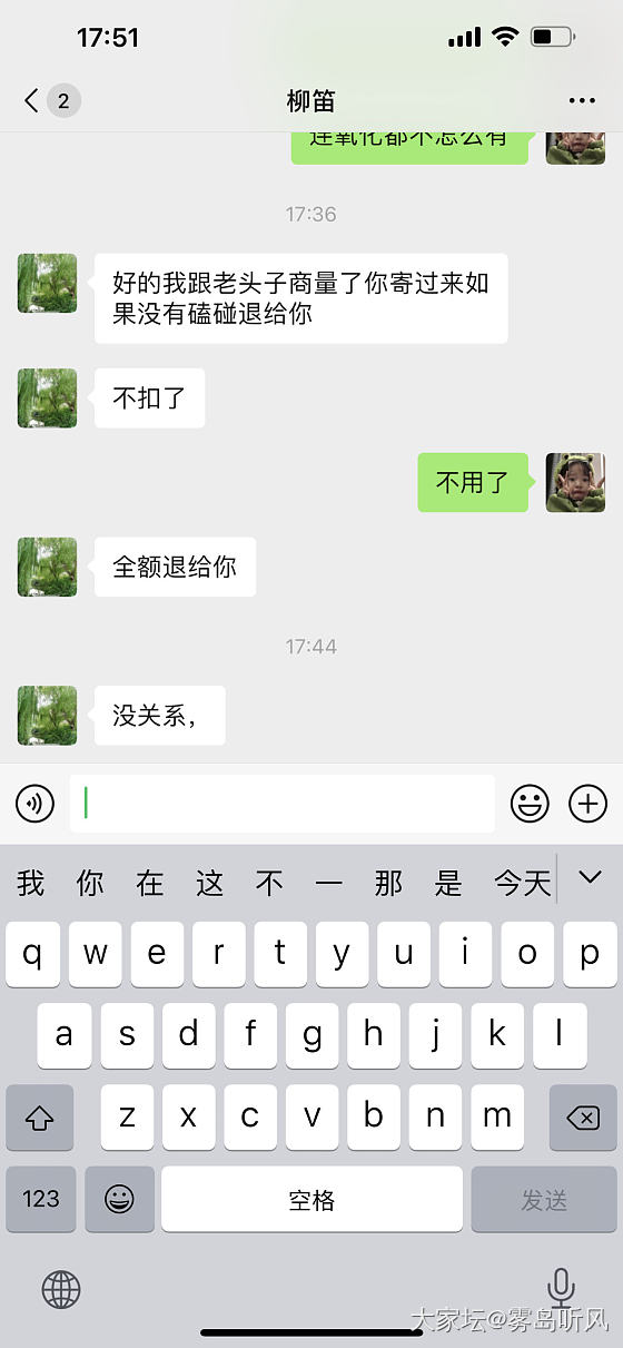 张宝源激光标后续_银