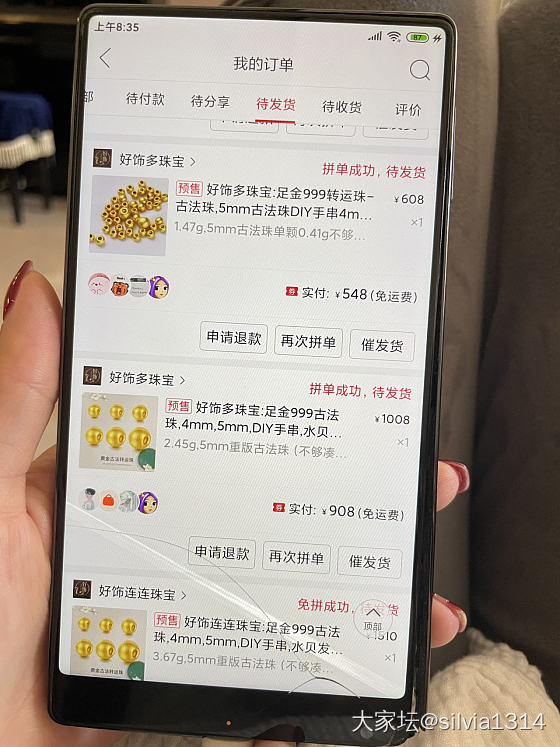 好饰多好饰连连不假吧？希望不要被砍_金