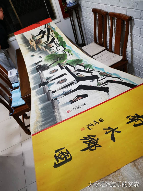 吴冠中1956年《江南水乡图》_收藏