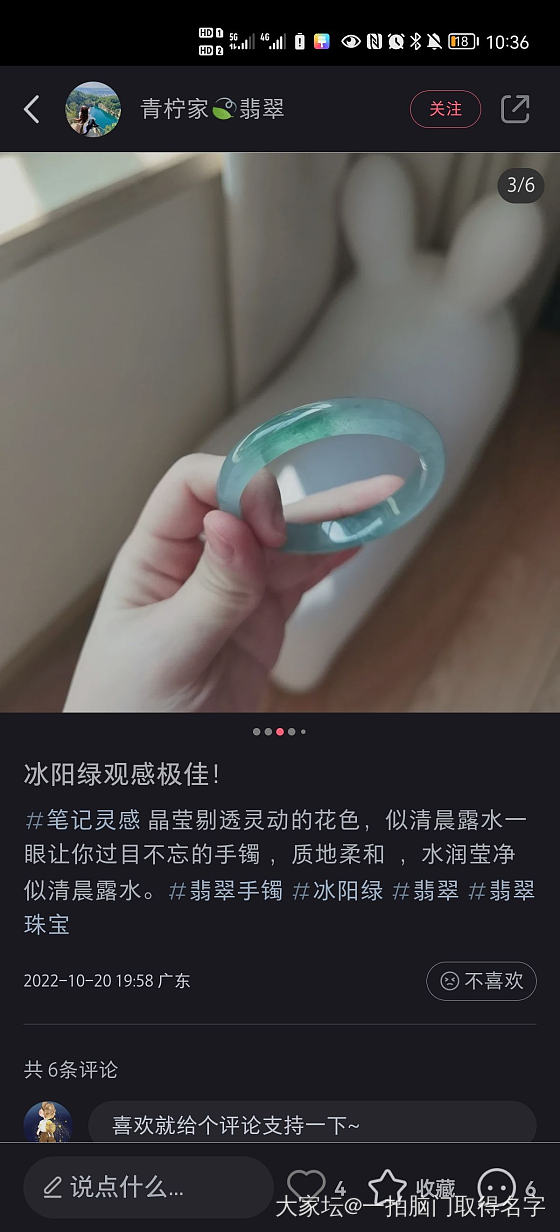 盗图啊。千万不要上当啊。_翡翠