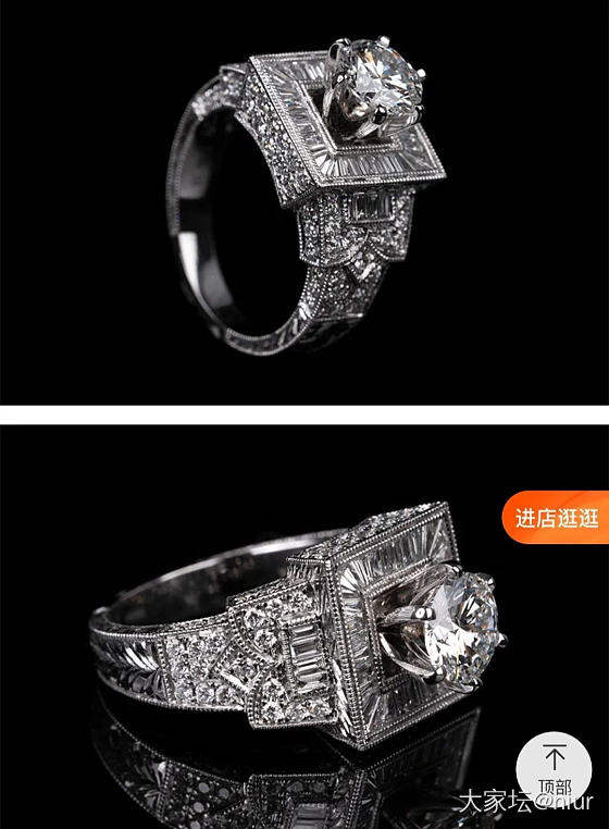 一枚设计感比较强的戒指，征求大家意见_戒指钻石