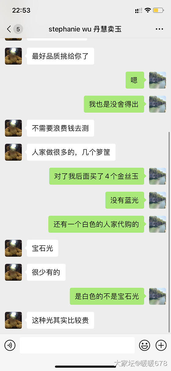 金丝玉打光这样吗_玉石