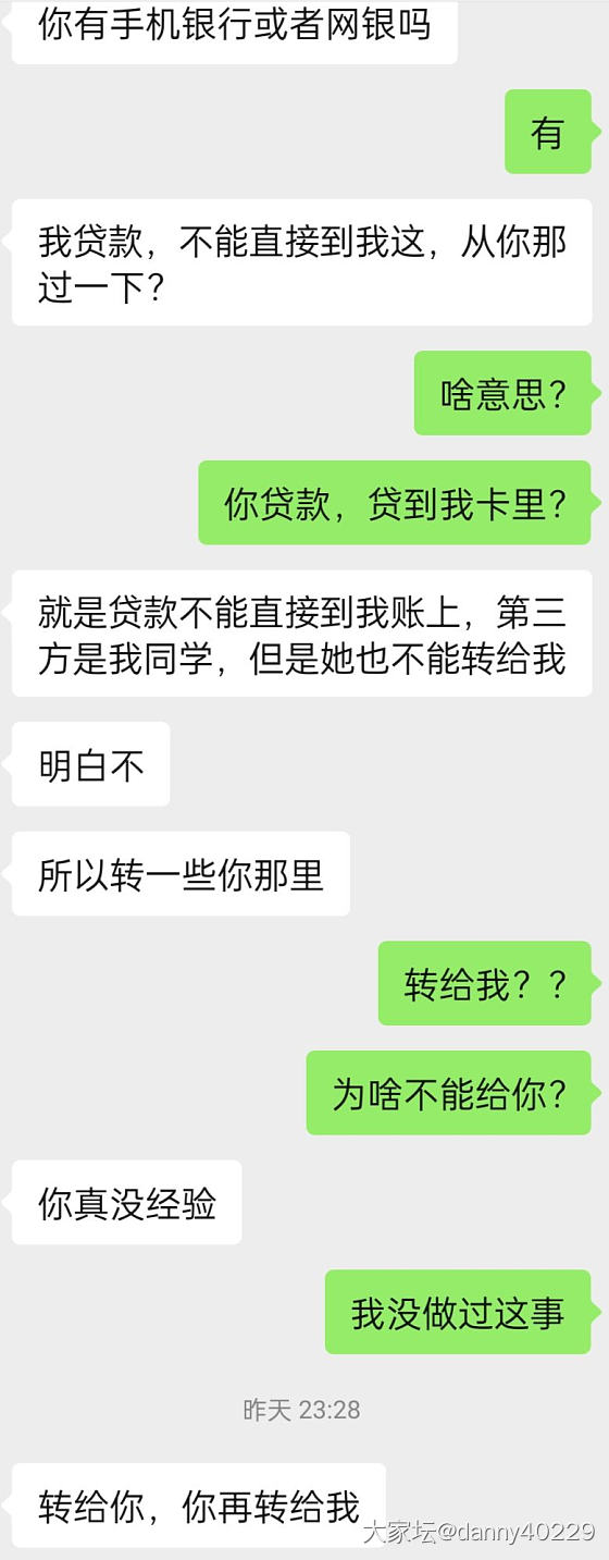 有什么风险_闲聊