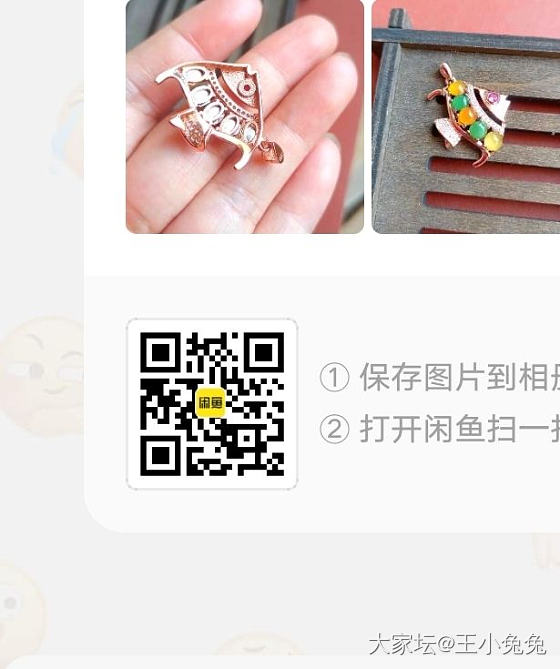 一些925银镶翡翠出闲置啦_翡翠