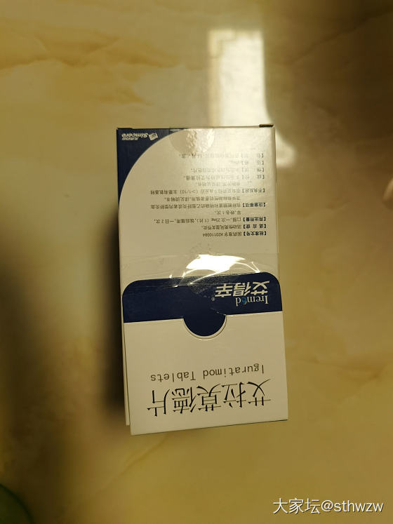 主治医生给我调整了处方，艾拉莫得不吃了，省了五盒左右，有需要的病友可以私我
