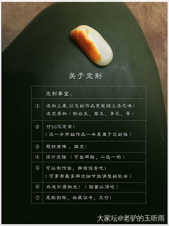 主题_和田玉