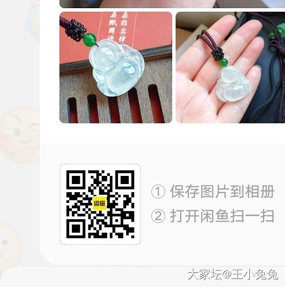 精品翡翠闲置开仓，便宜卖回血，有佛公，平安扣，福瓜，观音，18k金镶嵌件等_翡翠