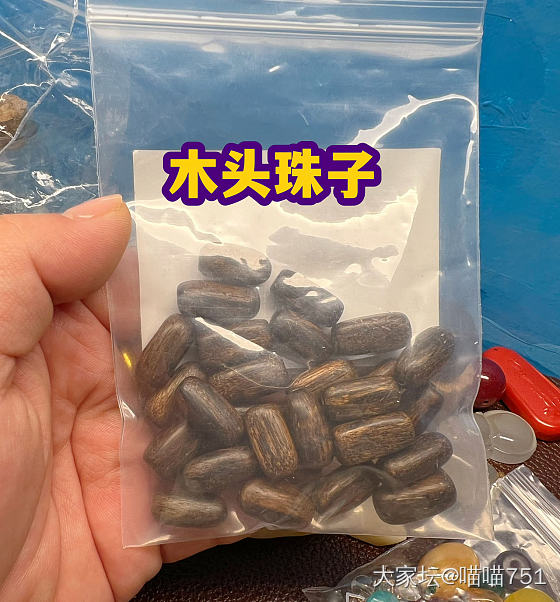 付邮送（喜欢diy的坛友请进）_赠送