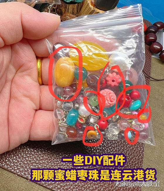 付邮送（喜欢diy的坛友请进）_赠送