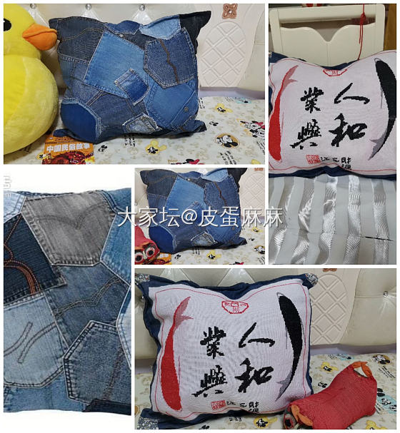 DIY 十字绣牛仔抱枕。_十字绣手工diy