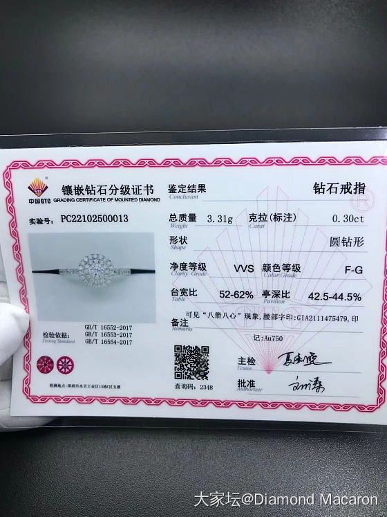 主钻30分豪华群镶款钻戒