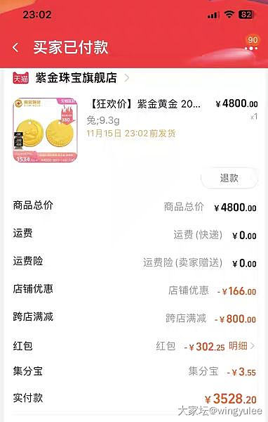 这个可以不？_金