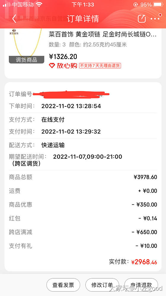 388克价这样子_金