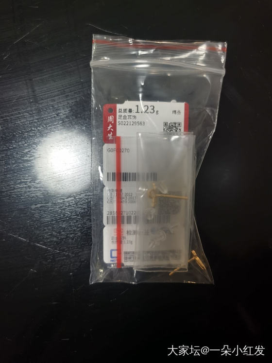 京东收到了第一批货_金