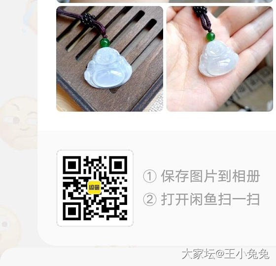 闲置 翡翠高冰满绿阳绿佛公合集 几百到几千都有_翡翠