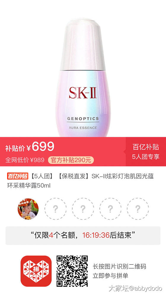 宝子们，699一起拼小灯泡呀！