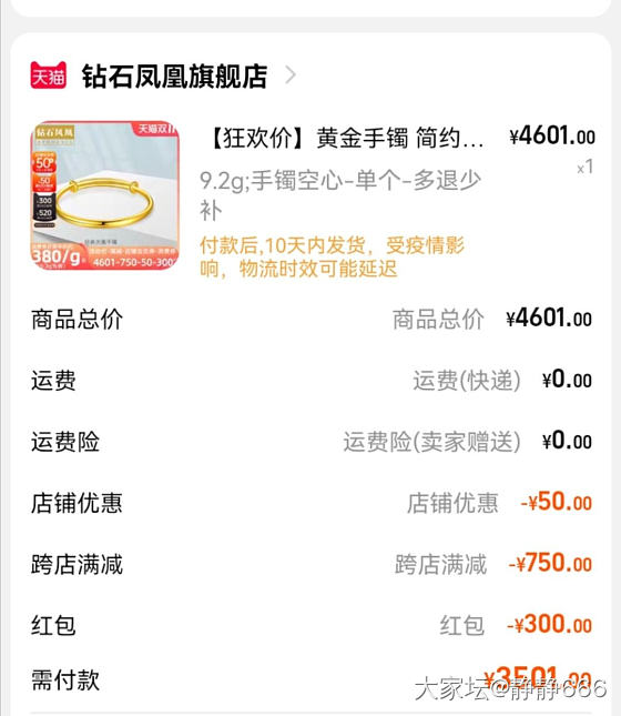 集美们这家店靠谱吗_金