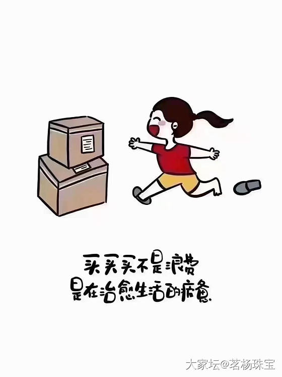 糖塔女孩👧冲鸭🏃‍♀️_首饰