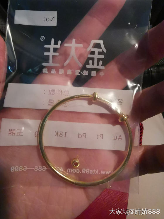 第一单小羊毛到了_金