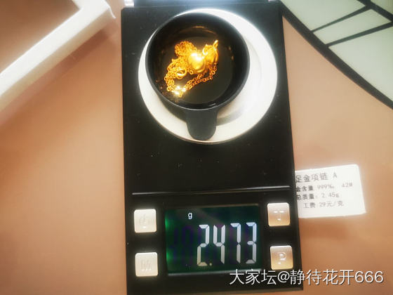 该相信那个称呢_金