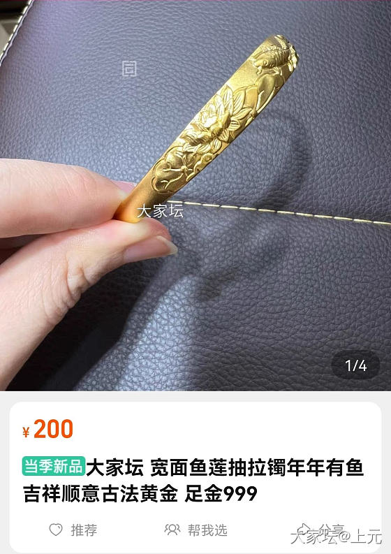 大家会选哪一只？_手镯金