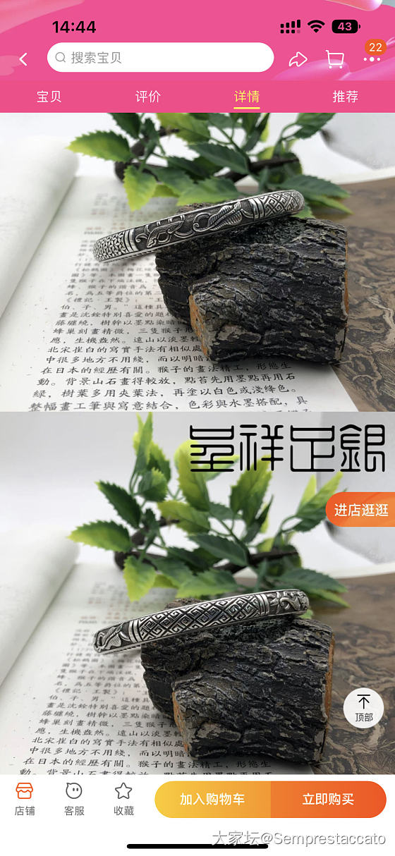 六段锦好好看_银