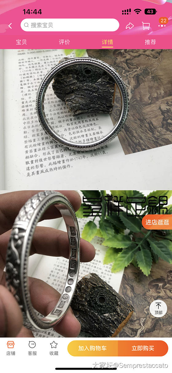 六段锦好好看_银
