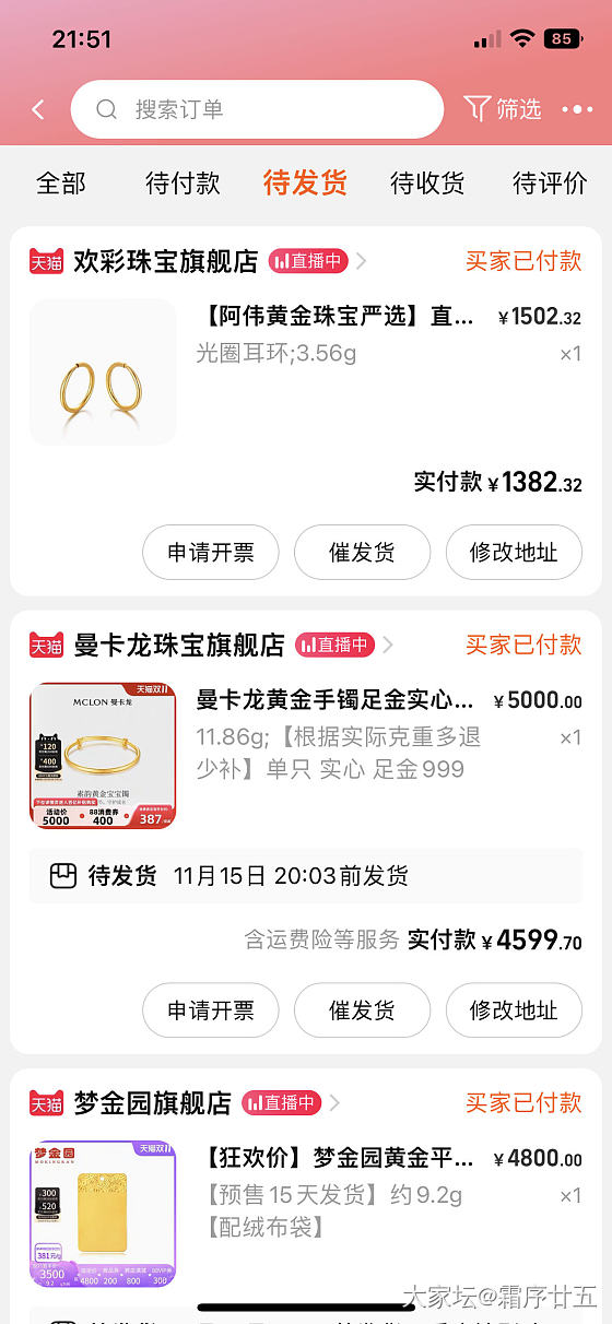 双十一第二波券，求120元券的作业_金