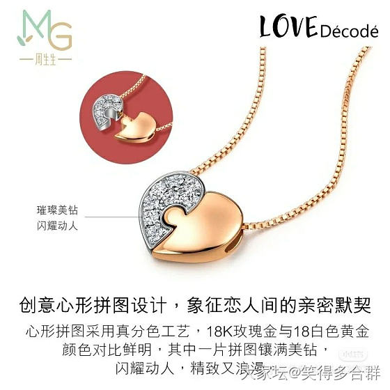 等到货掰开它_金