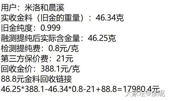 记录一下校长家的两次回收♻️，整个过程又快又安全。现在手上已经没有多少羊毛了，剩下..._金