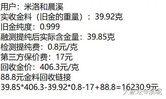 记录一下校长家的两次回收♻️，整个过程又快又安全。现在手上已经没有多少羊毛了，剩下..._金