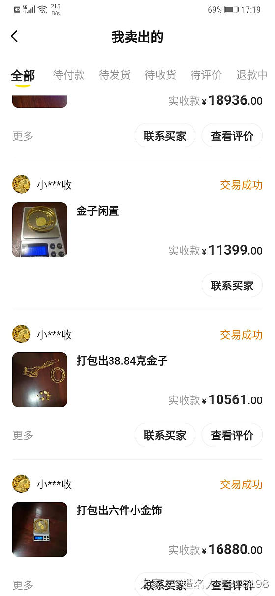 大家都在回收金子吗_商户金