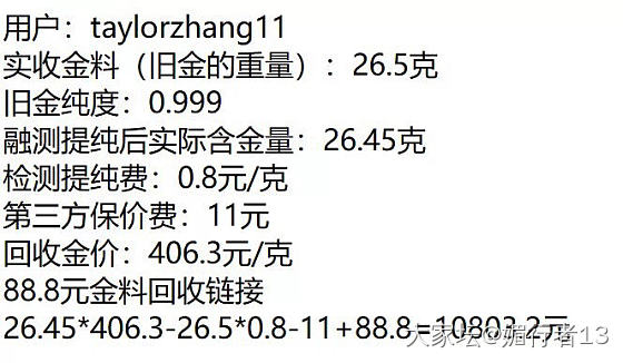 收获满满的一天_金