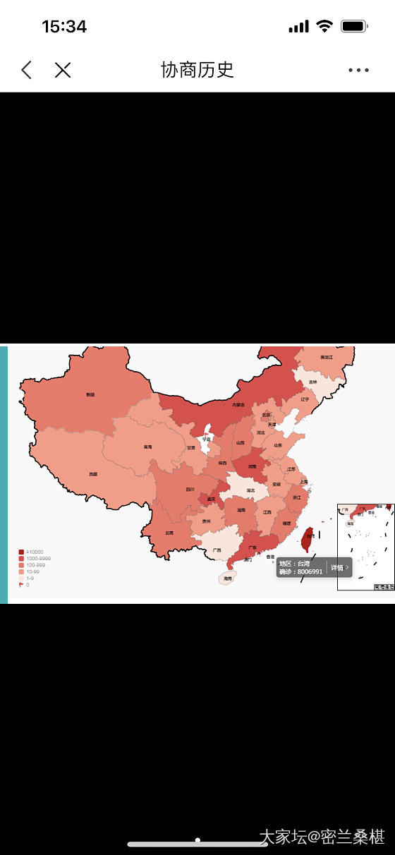 生活在全国疫情疫情严重的南洋珠宝_商户