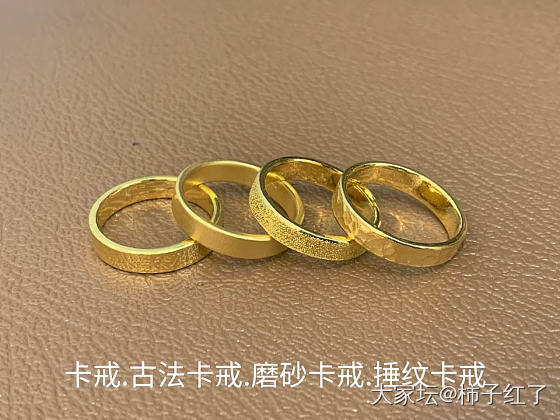 坛友们参考下_打金