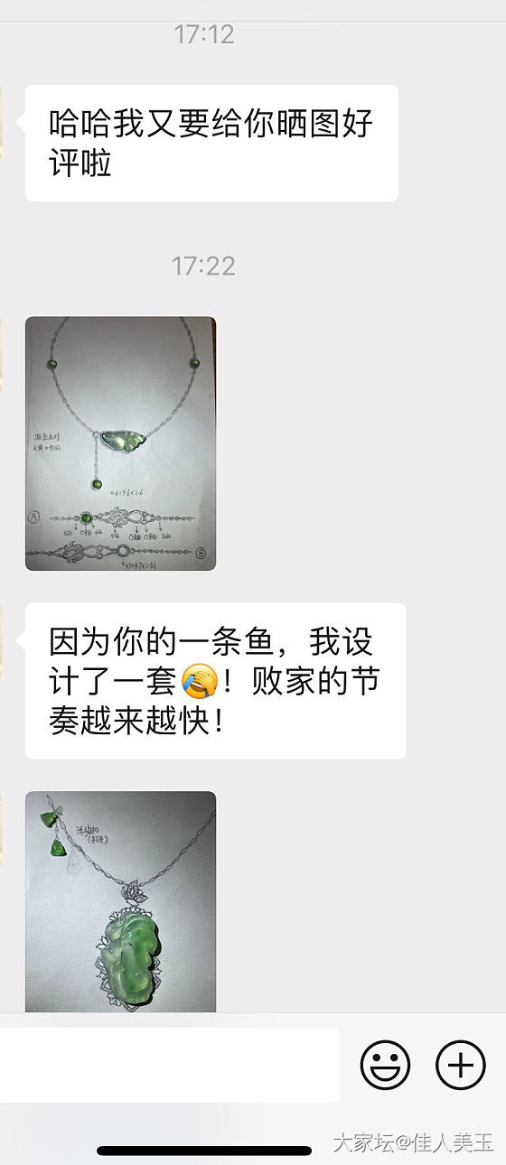 【佳人美玉】记录一下似水流年之买家秀_首饰