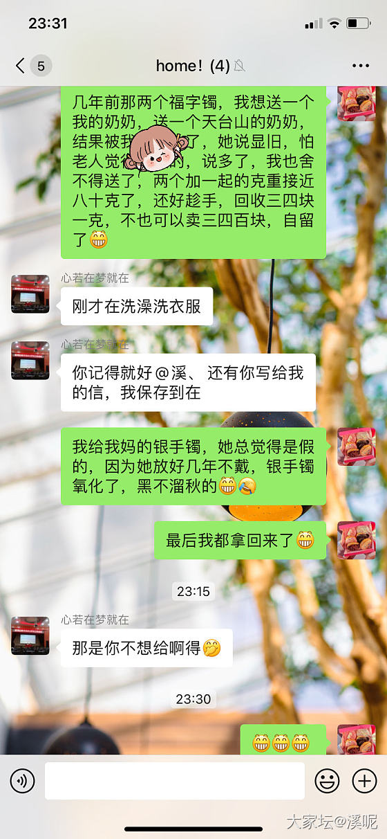 清理出来了一小堆串串➕一小堆银手镯_银水晶金