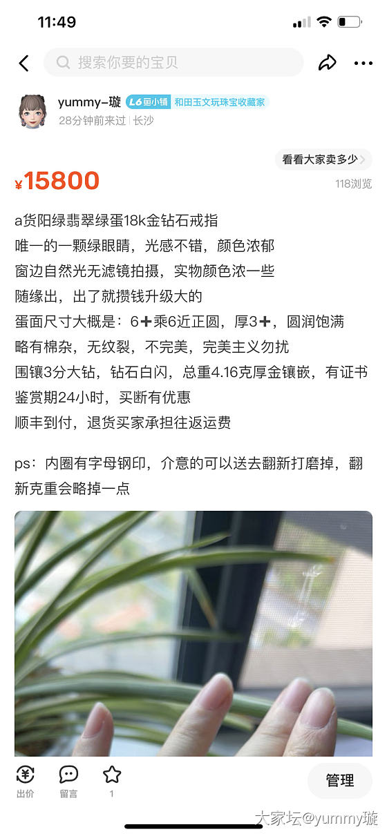 18k阳绿翡翠钻石戒指_翡翠